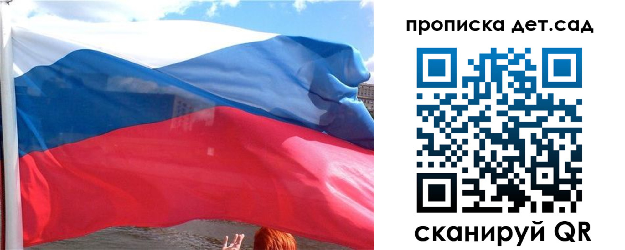 прописка от собственника в Волчанске
